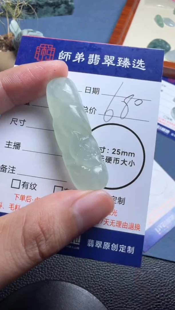 未镶嵌定制翡翠莲花