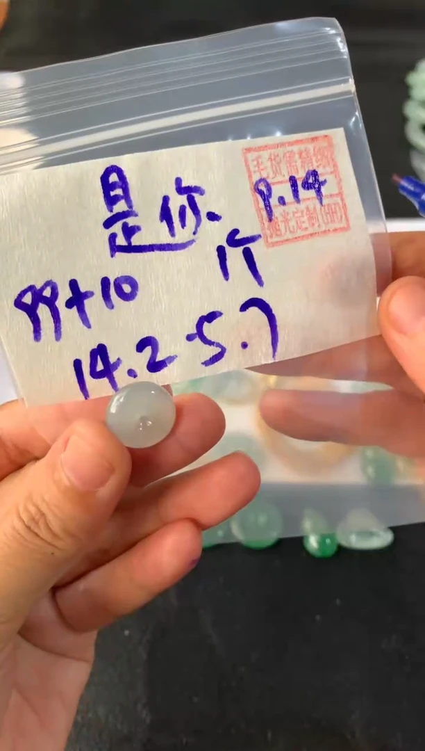 未镶嵌定制翡翠是****0是你呀000