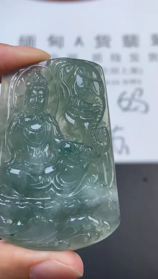 未镶嵌挂件翡翠370094    多人