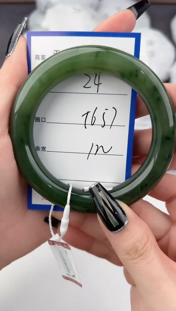 未镶嵌手镯和田玉24颜色微差无瑕疵