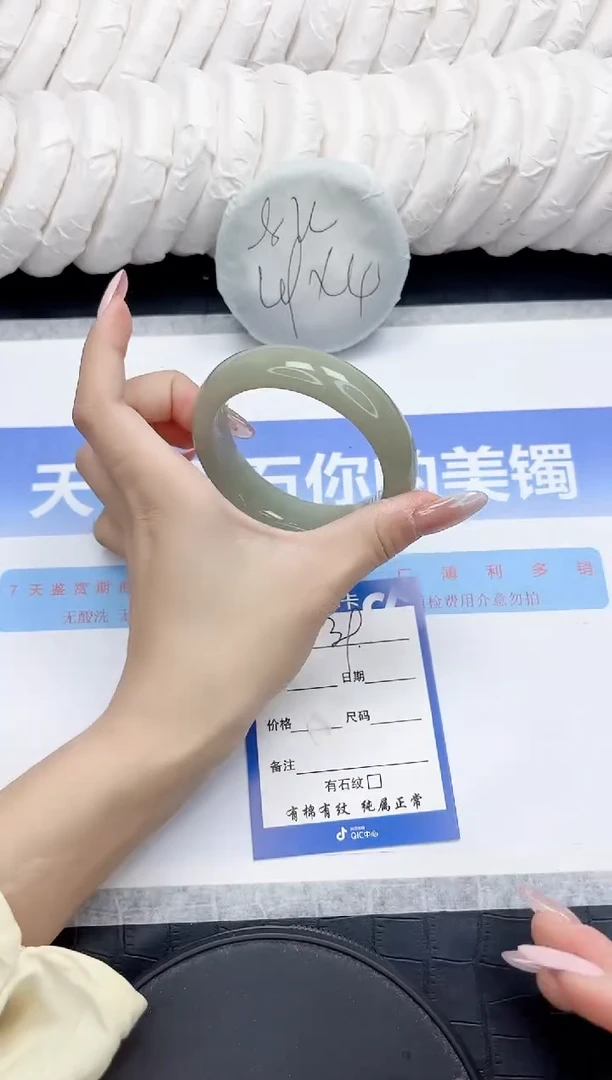 未镶嵌手镯石英质玉39-58.4