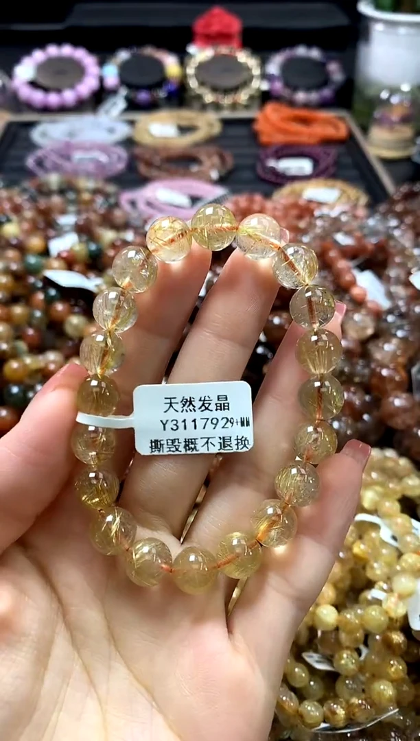 未镶嵌手链水晶9+