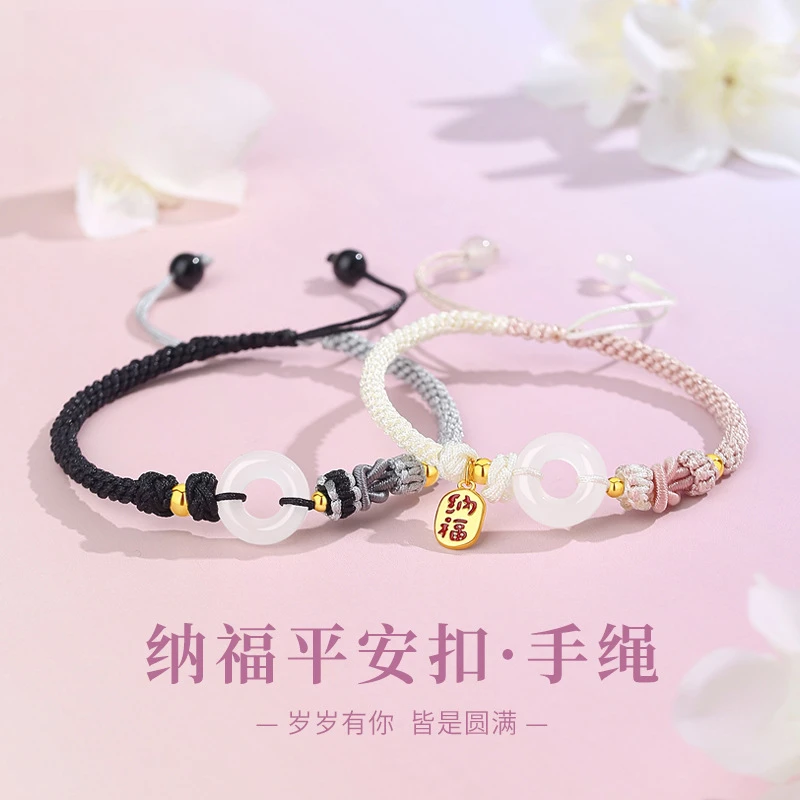 S925纯银手链纳福玉髓平安扣情侣款编织手绳中国风情人节礼物