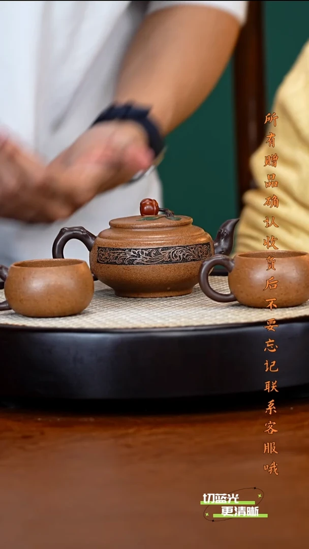 宜兴紫砂 YF 玉段砂 春意盎然 200cc