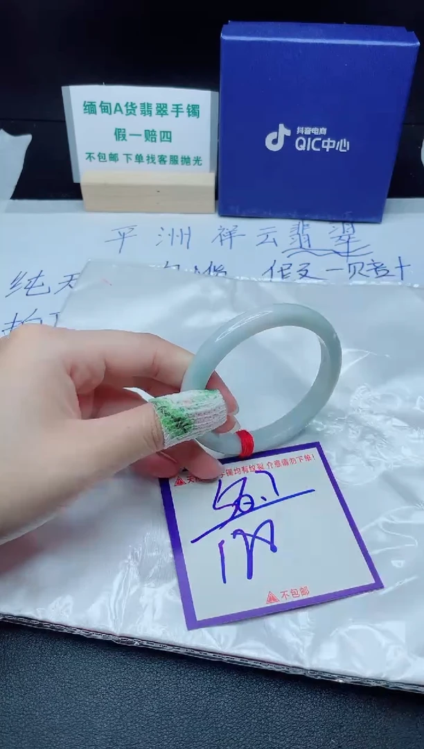 定制翡翠未镶嵌我