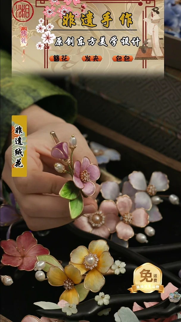 刺绣湘传礼纯手工发夹