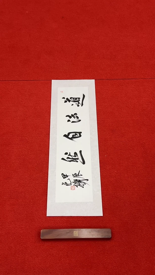 书法111111111111111111