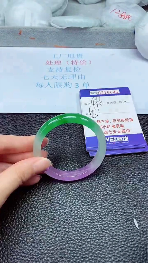 拍下以实物为准216641