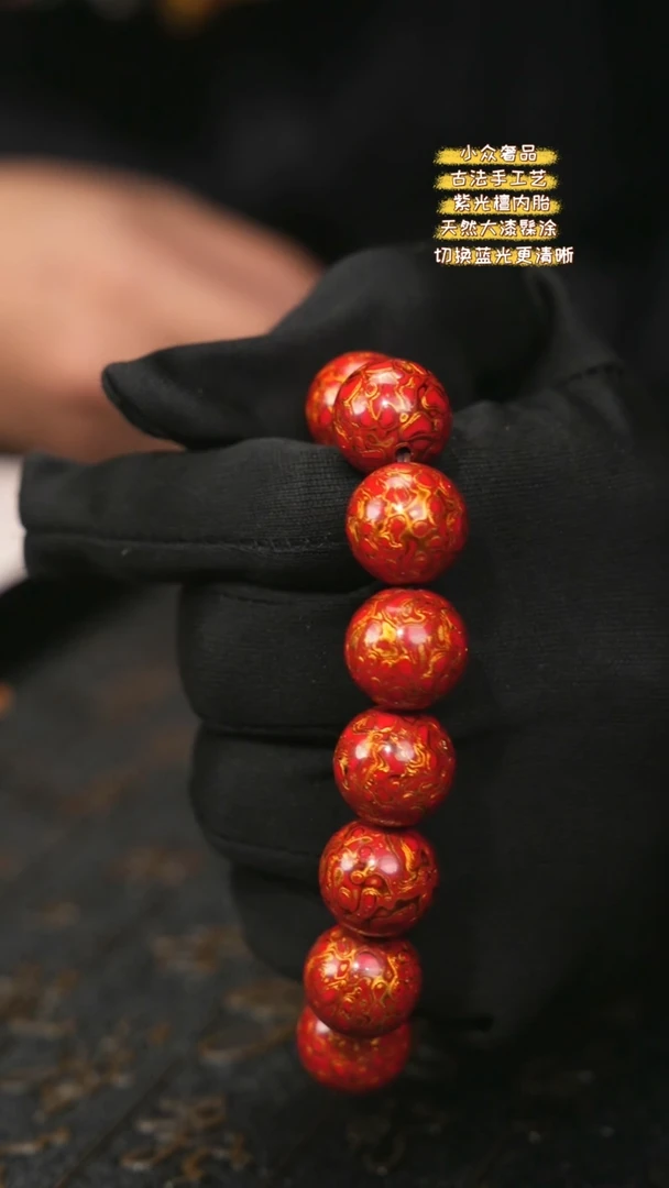 【闪购商品】陛成甄选（1.5*14细欧手串）