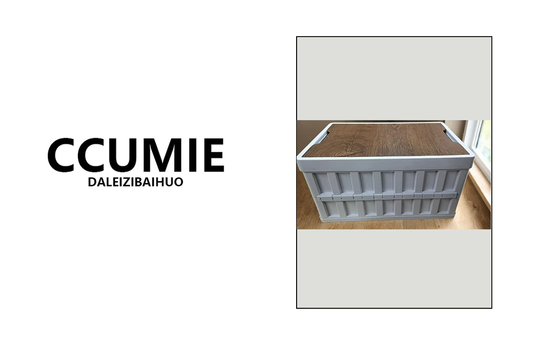 【B0006】折叠收纳箱