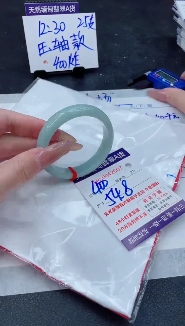 翡翠手镯未镶嵌11111111