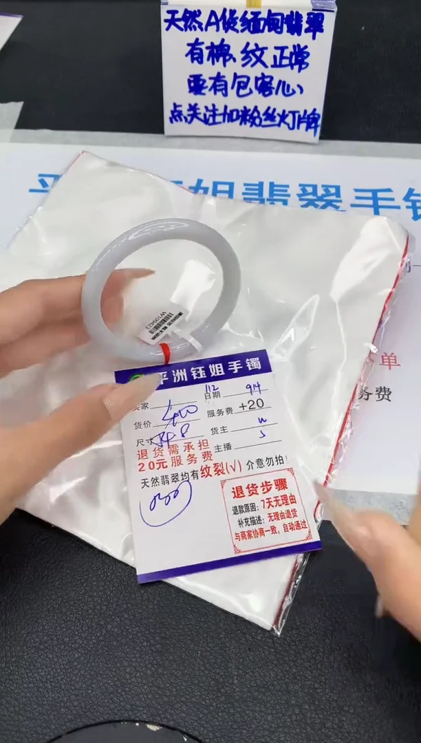 未镶嵌手镯翡翠11111111111