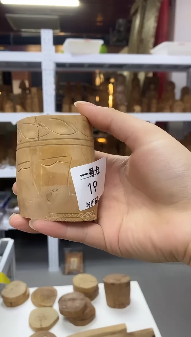 檀香木其他1号仓老山檀老物件原材料151克19