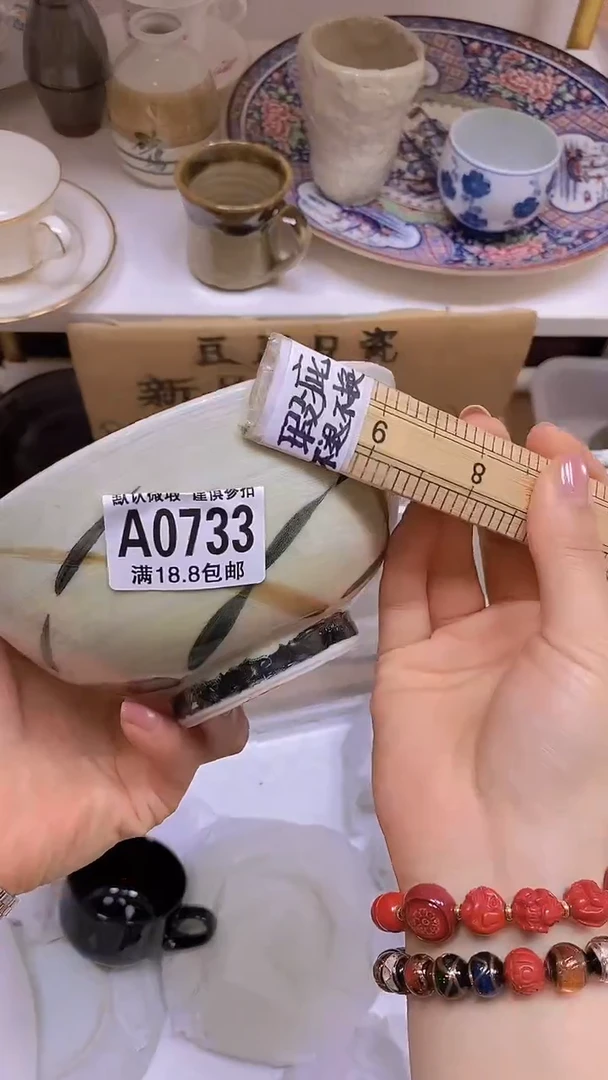 【闪购商品】其他特价瓷片】默认微瑕