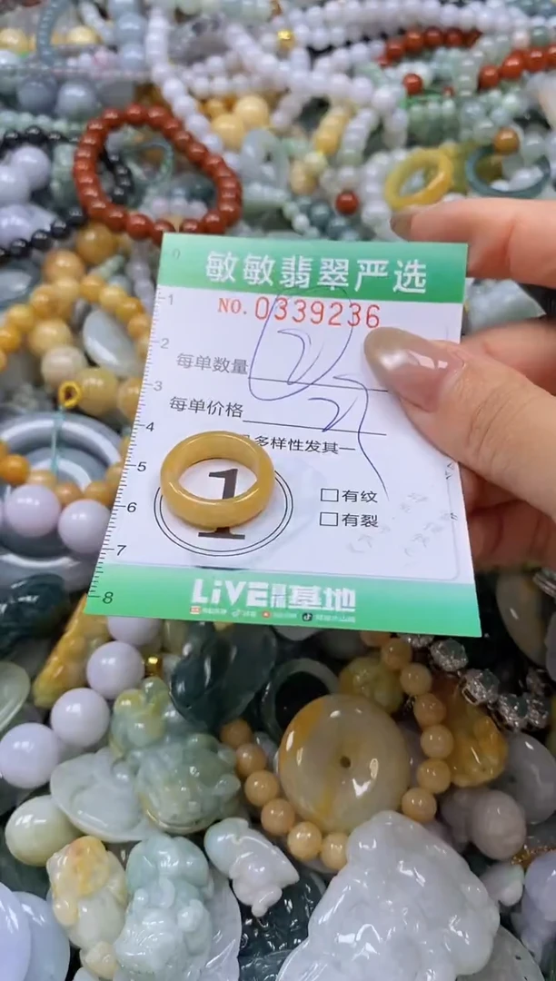 颈饰未镶嵌翡翠闪购0339236