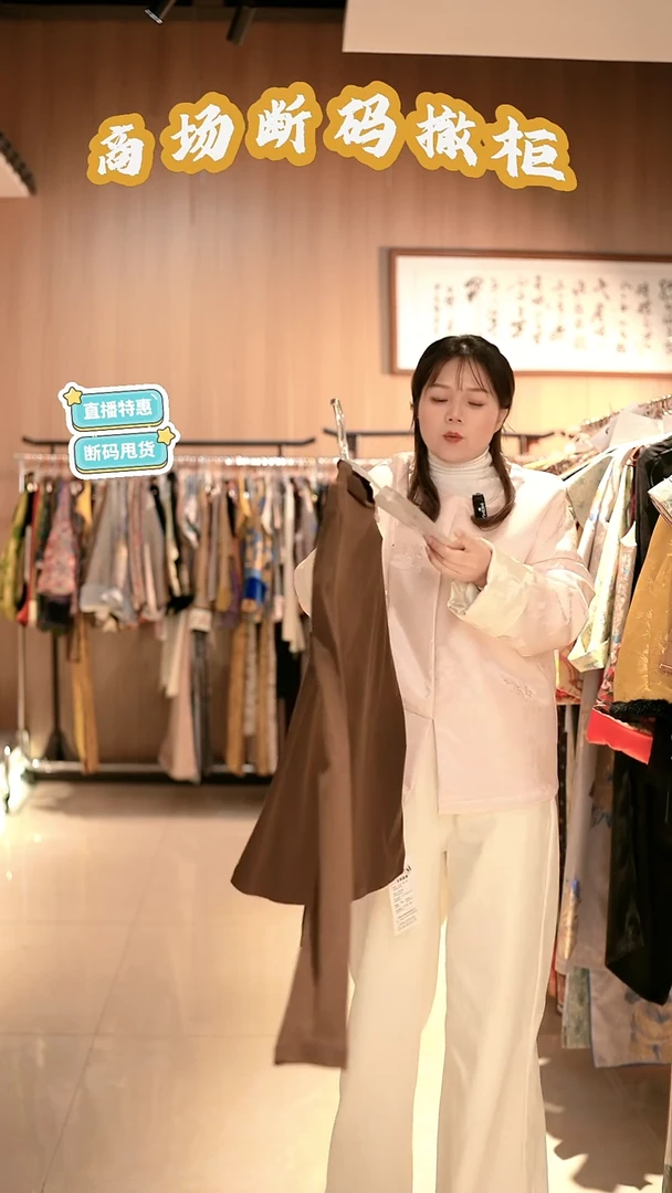 Y34 M码 新中式国风