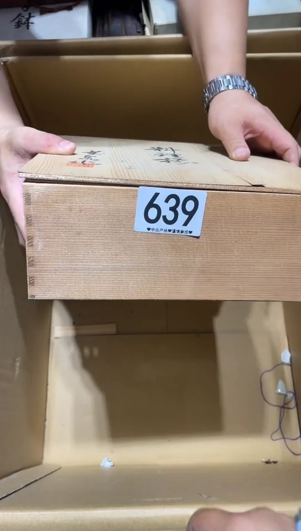 瓷片亚*639......