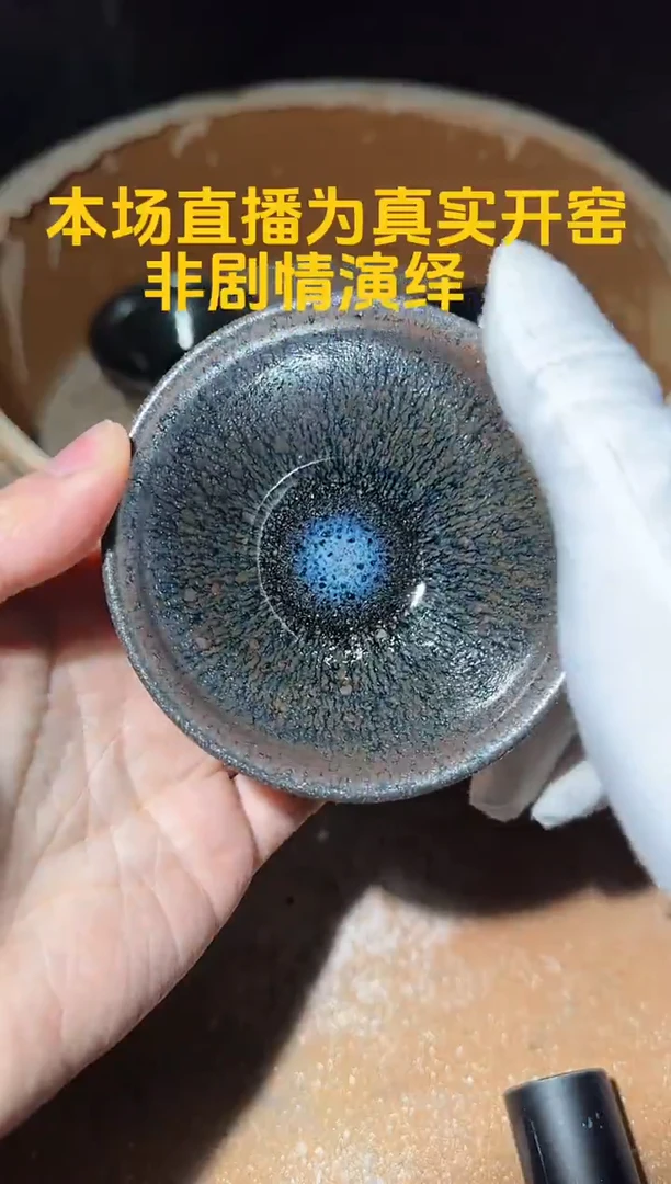 茶盏建盏建盏素雨龙窑 39