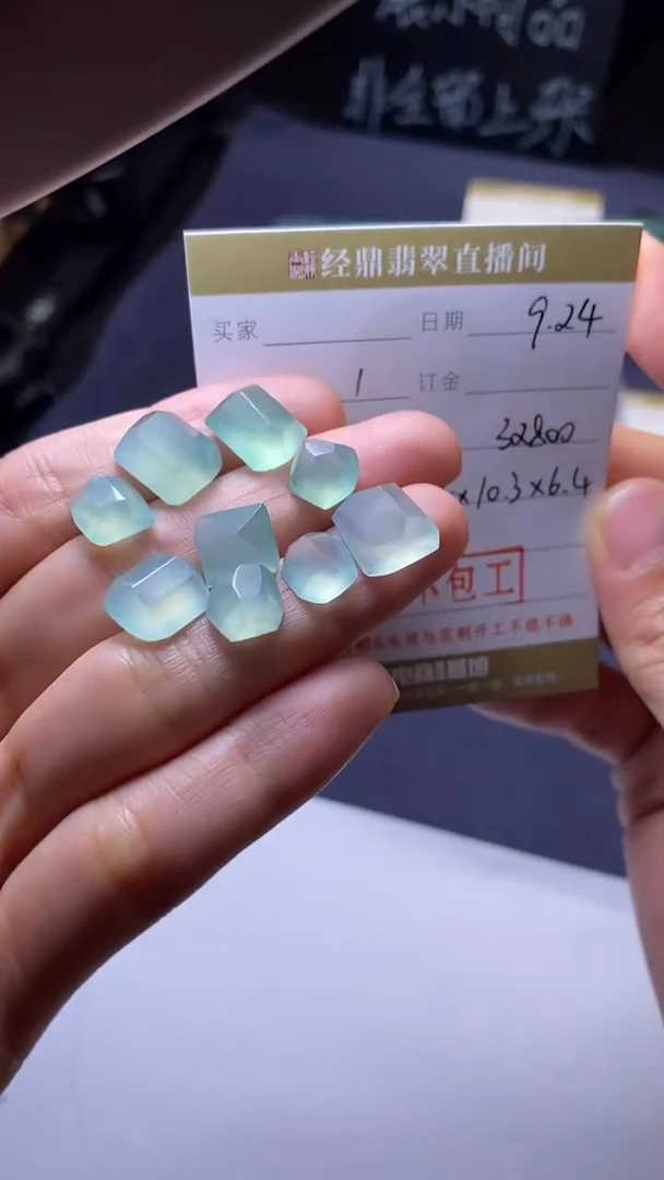 未镶嵌定制翡翠定制