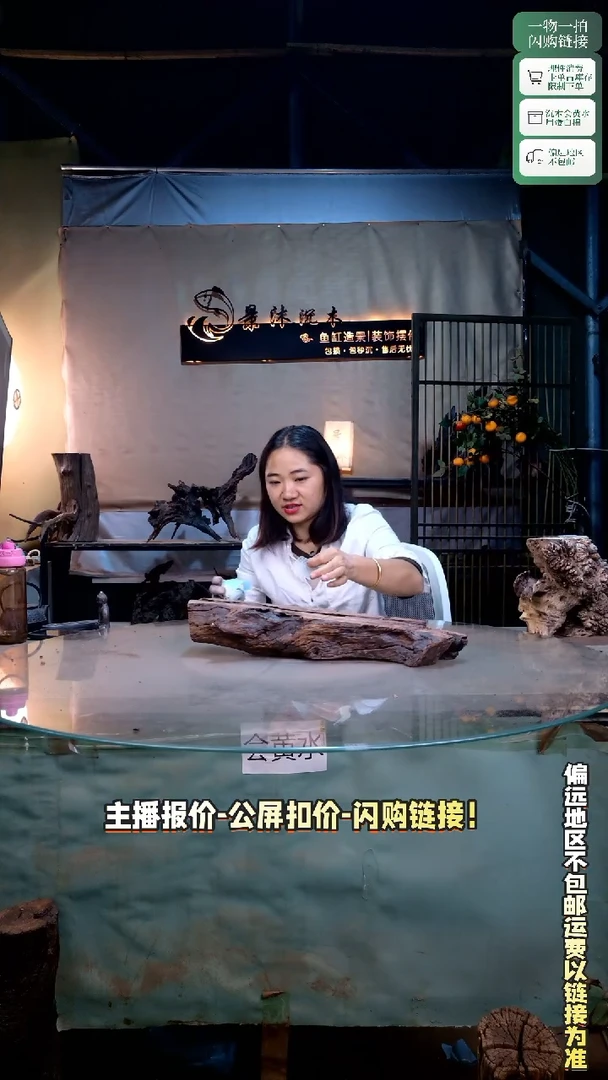 小**跑景沐沉木C839 50-15-9