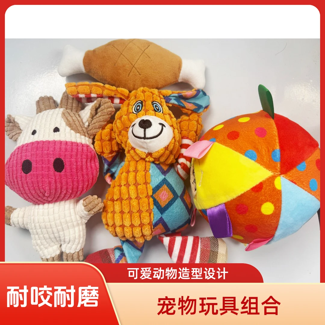 狗狗毛绒玩具耐咬发声解闷神器幼犬磨牙洁齿陪伴布偶