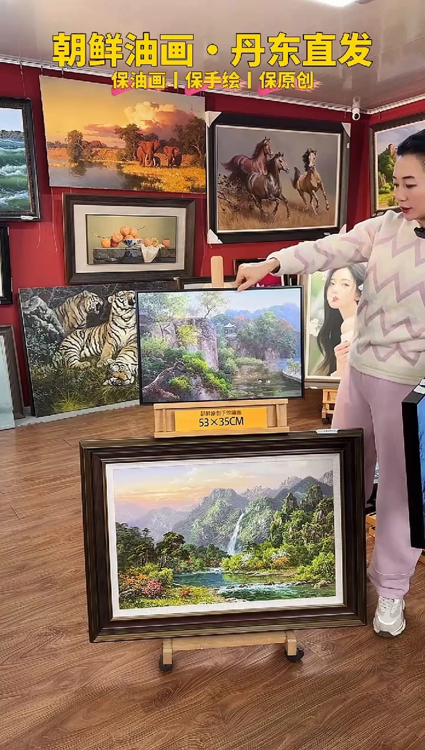油画【6号】约53*35cm丨朝鲜原创纯手绘孤品油画丨带装裱
