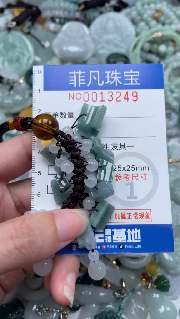 颈饰未镶嵌翡翠13249