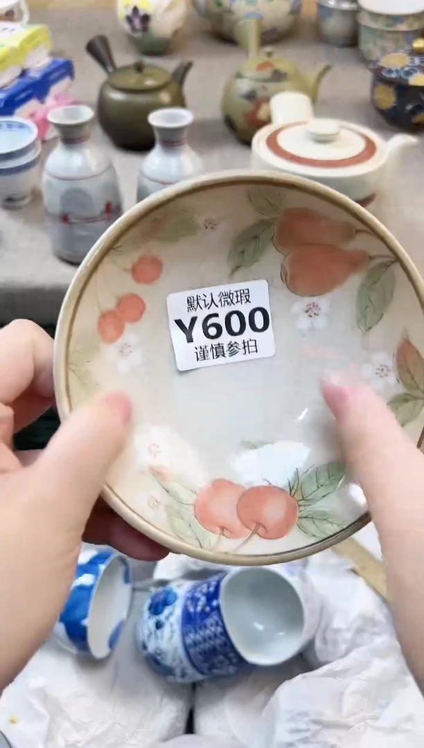 瓷片燕*        600