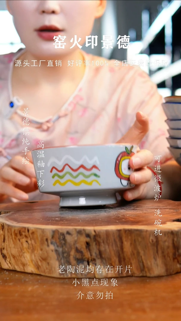 碗373老陶泥高脚碗