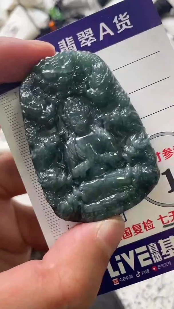 颈饰未镶嵌翡翠8