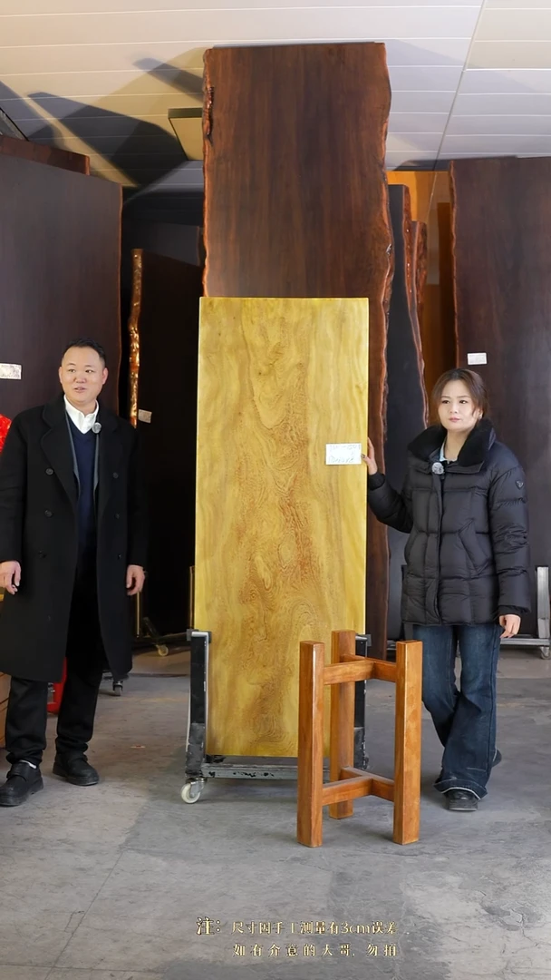 JSN-150非洲楠木172*64*8加黄三角支架*2