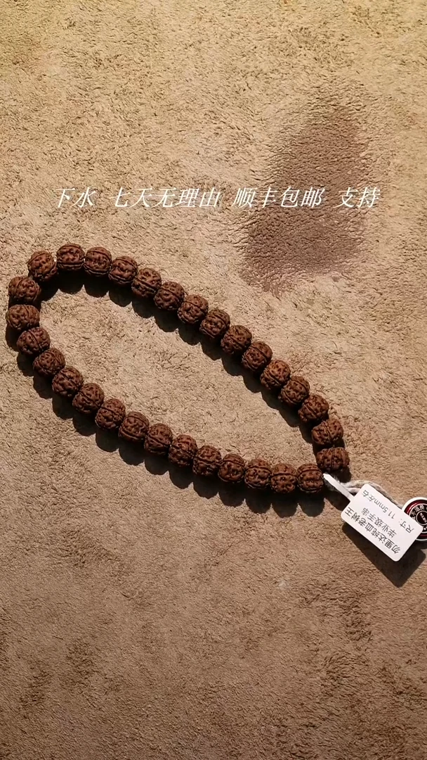 手串金刚菩提【万度】11.5mm一代勿里达纯血老树王手持单圈（褐皮）