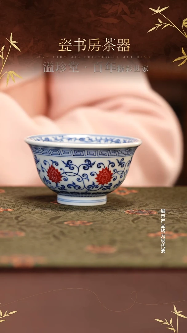 杯子陶瓷片云晚谷手工手绘