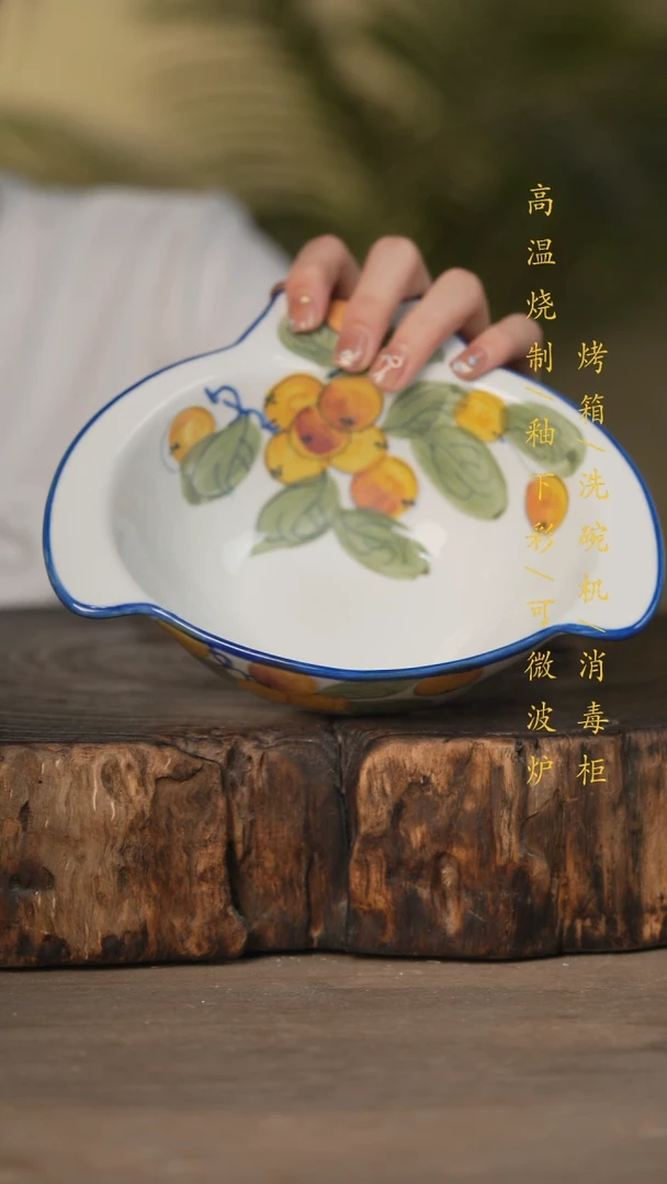 瓷片景德镇高温釉下彩可微波烤箱洗碗机