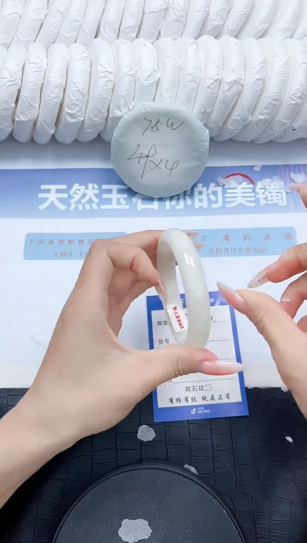 和田玉手镯未镶嵌V273-53.3