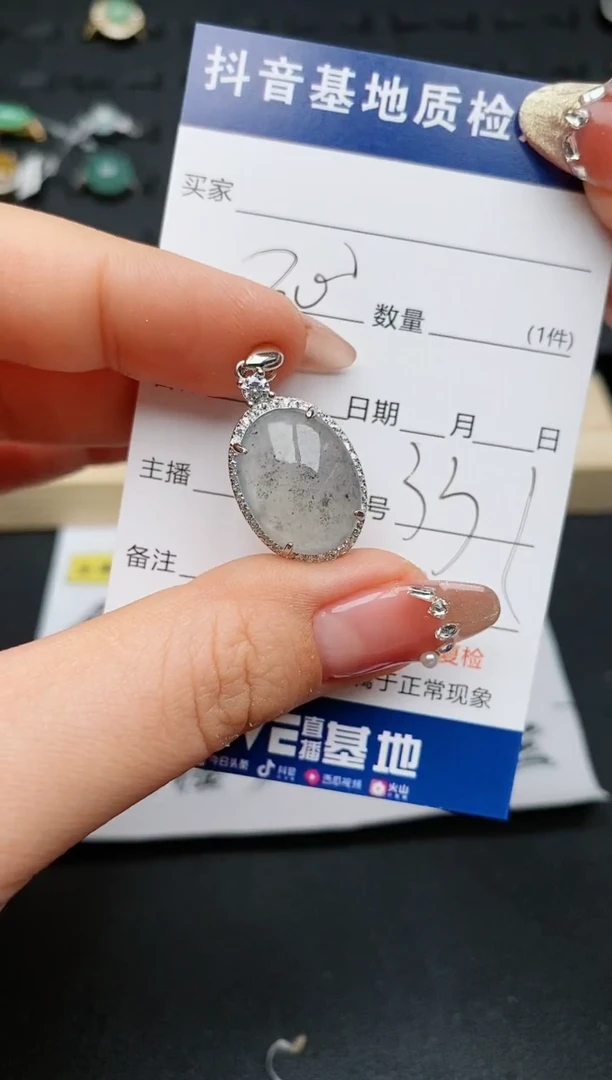 【闪购商品】翡翠颈饰银S925镶嵌.............