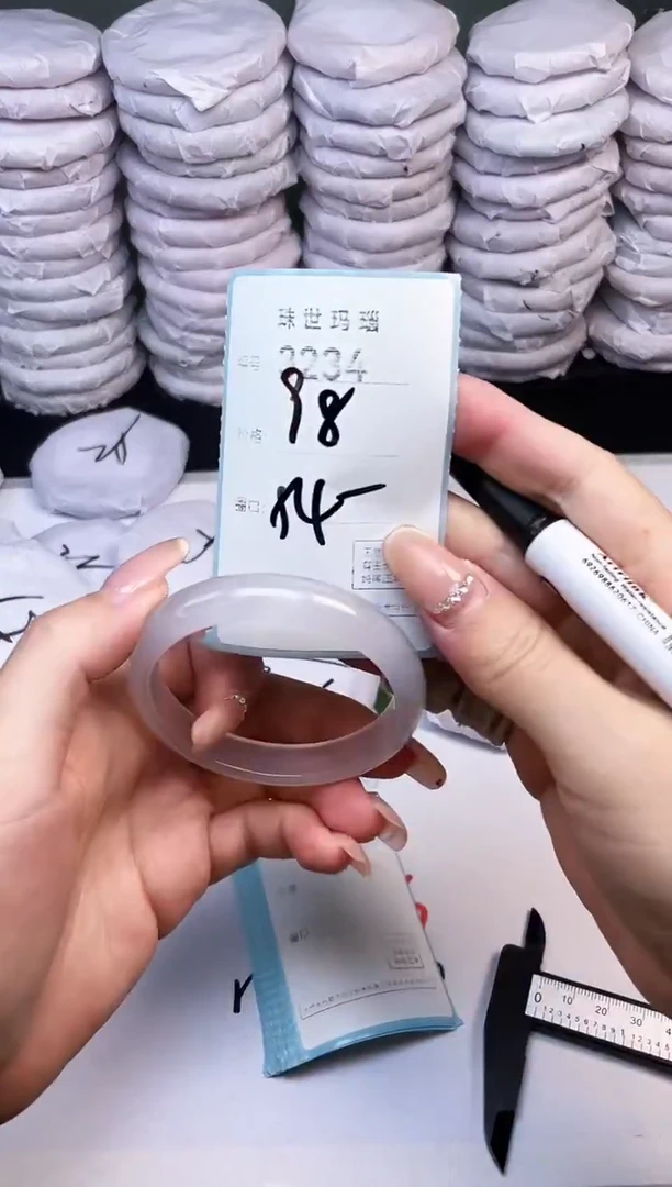手镯玛瑙/玉髓未镶嵌3234