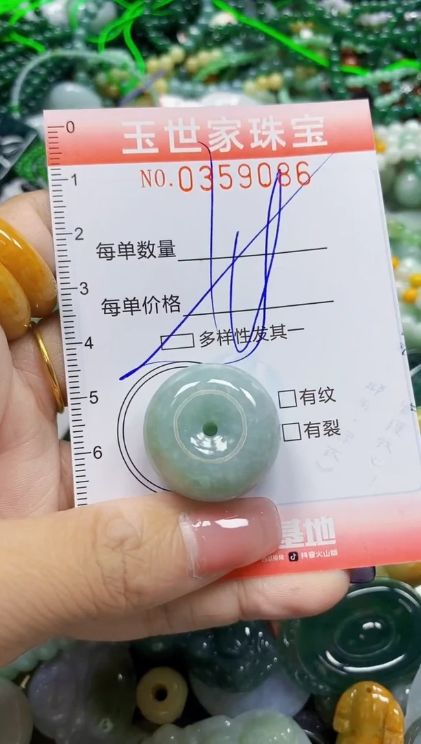 颈饰未镶嵌翡翠翡翠闪购Y0359086多样性发其一