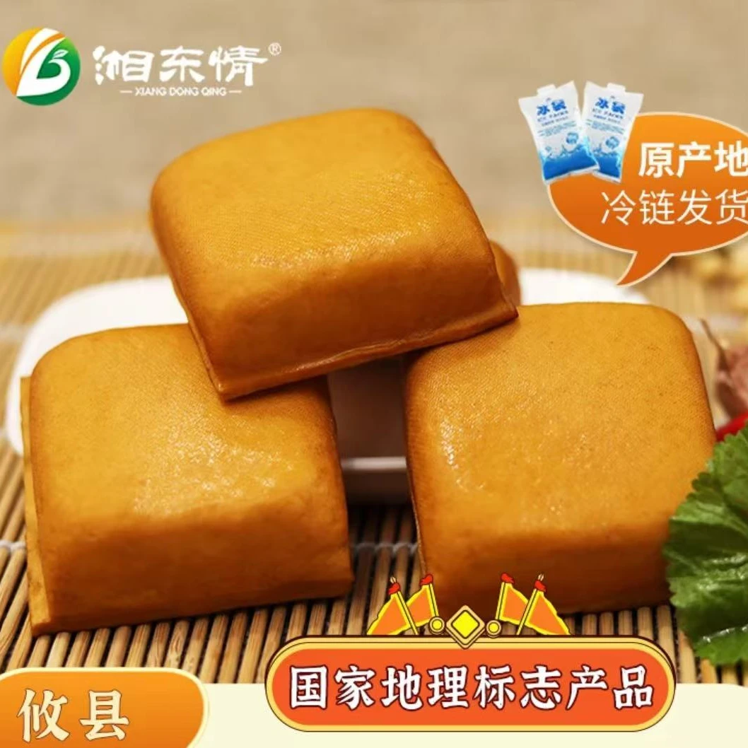 湘东情攸县香干新鲜爽滑传统古法手工制作湖南特产直播间