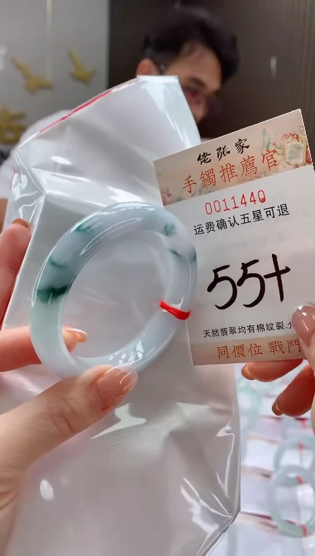 未镶嵌手镯翡翠天然缅甸A货翡翠