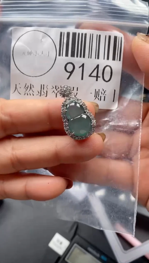 吊坠(不含链)未镶嵌翡翠9140