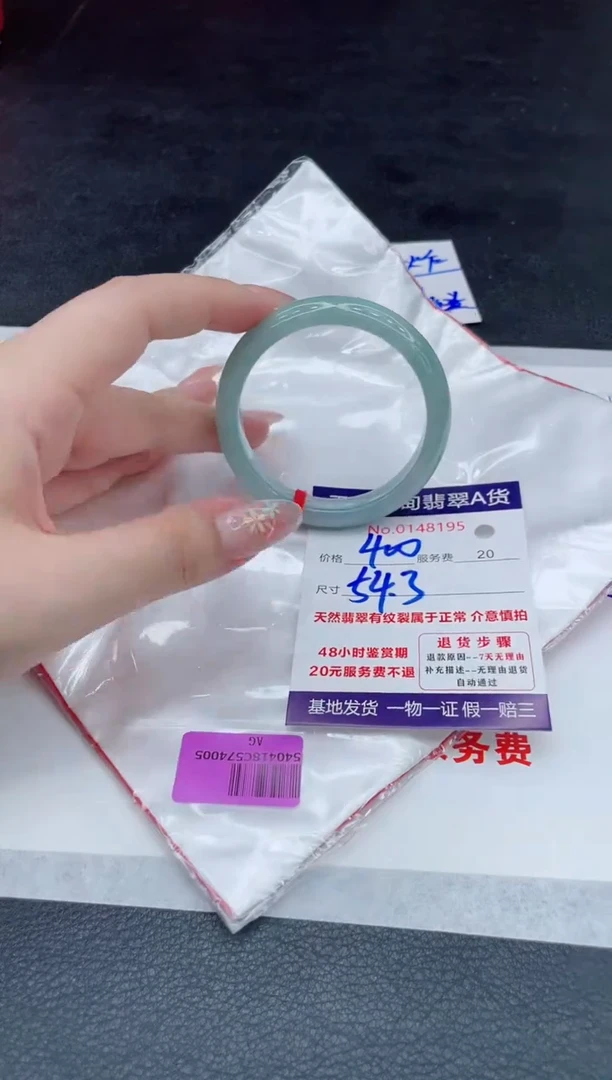 翡翠手镯未镶嵌400.000000