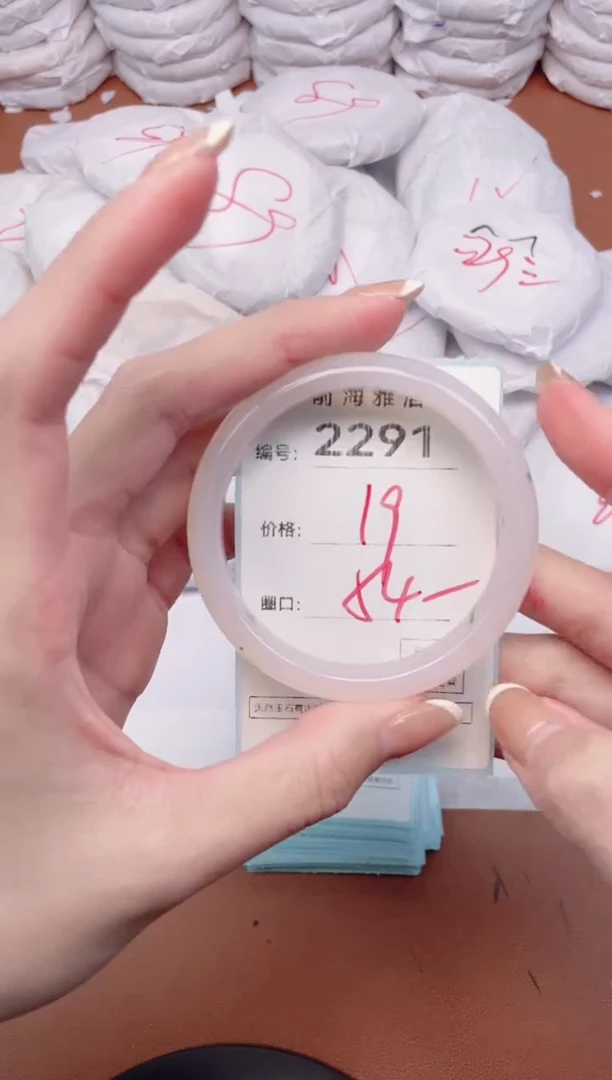 【闪购商品】玛瑙/玉髓手镯未镶嵌2291