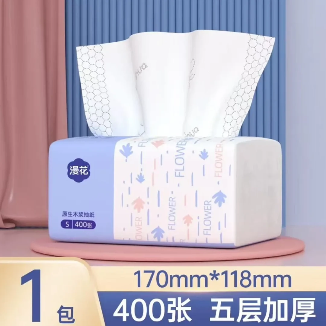漫花 原生木浆抽纸餐巾纸家用卫生纸擦手面巾纸抽5层 400张*1包纸巾抽纸
