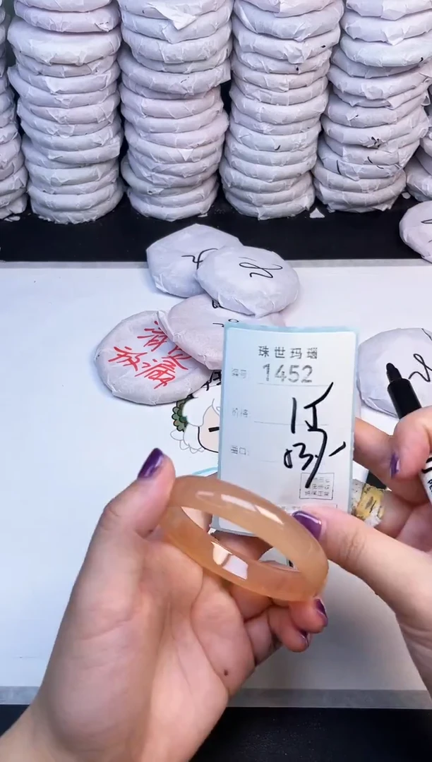 手镯玛瑙/玉髓未镶嵌1452