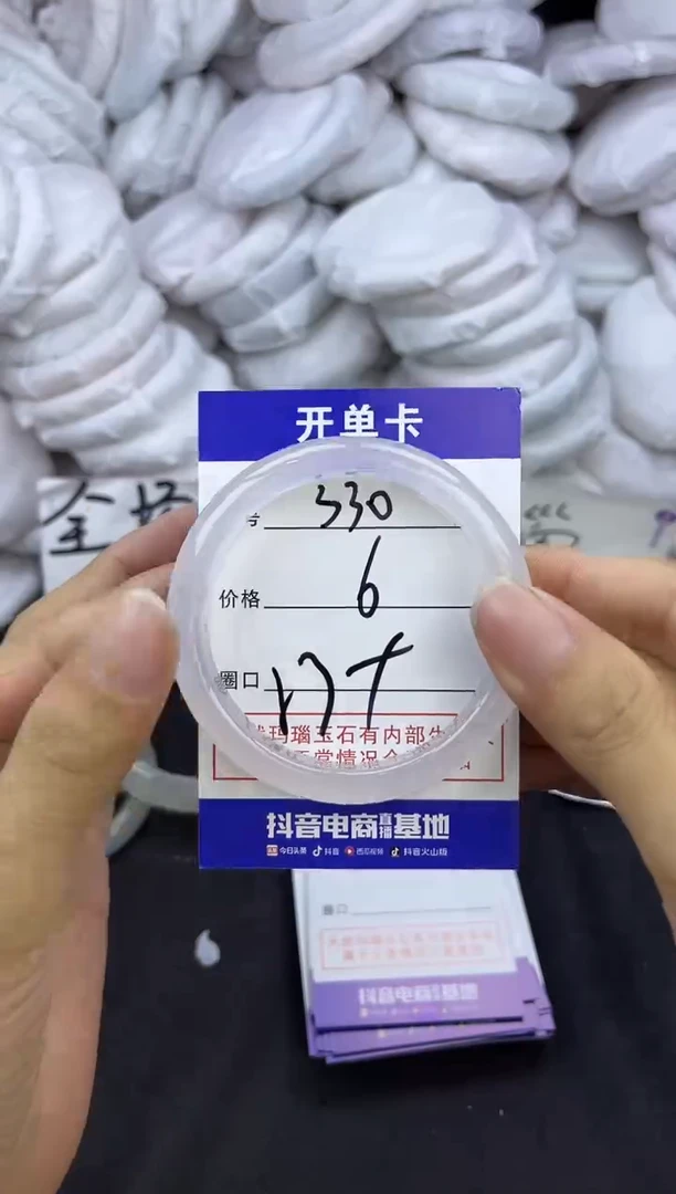 玛瑙/玉髓手镯未镶嵌330