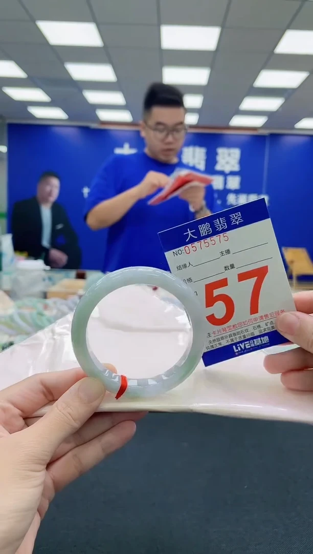未镶嵌手镯翡翠AAAAAAAAA