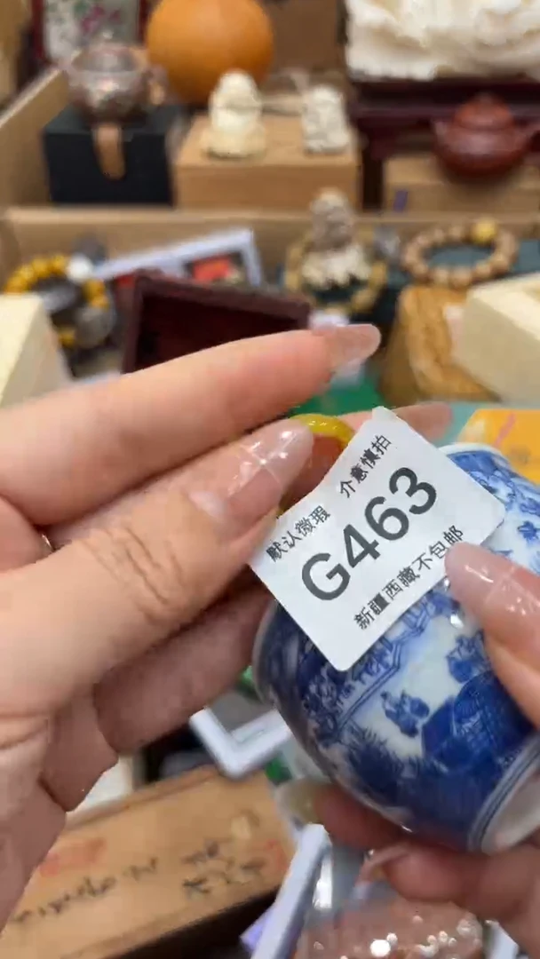 茶盏清*新疆西藏不包邮463