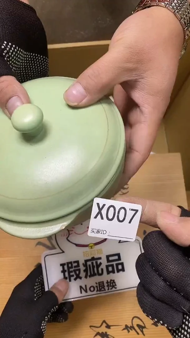 瓷片愿*X007默认微瑕，谨慎参拍 有飞皮