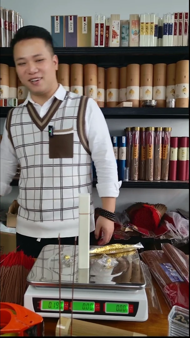 香料线香药香50克装